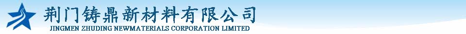 濟寧安妮職業培訓學校